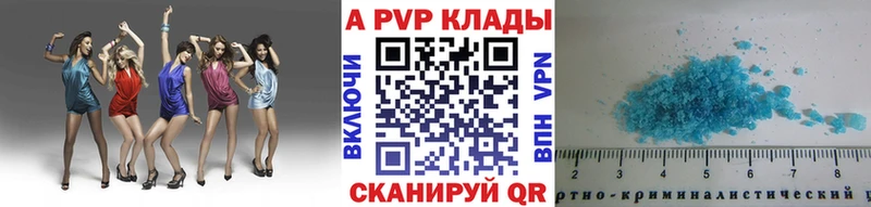 Alpha PVP СК Сурск