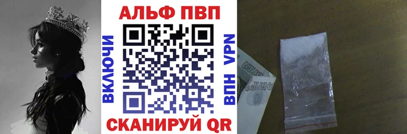 Alpha PVP СК КРИС  Сурск 