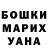 Amphetamine Розовый Gundogdy Arazklychev