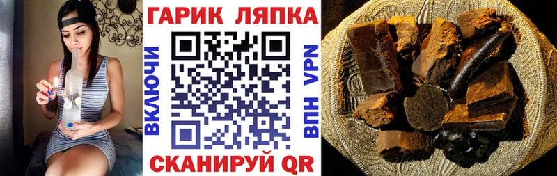 Гашиш Cannabis Сурск