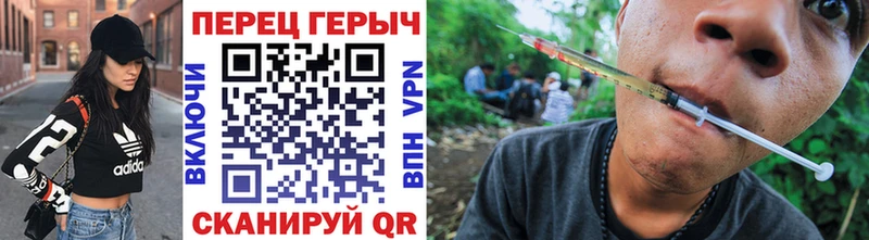 Героин гречка  Сурск 
