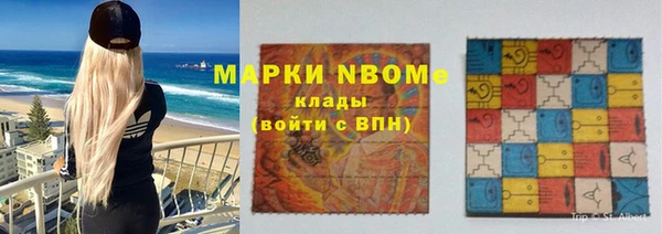 меф Бугульма
