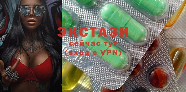 крисы Армянск