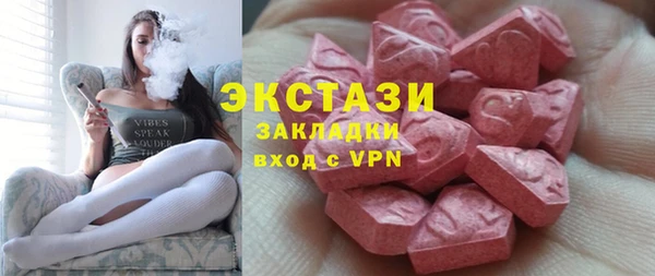 метамфетамин Бородино