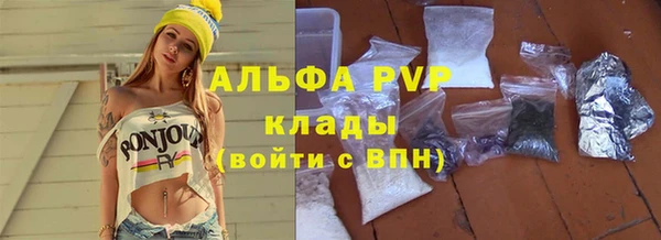 крисы Армянск