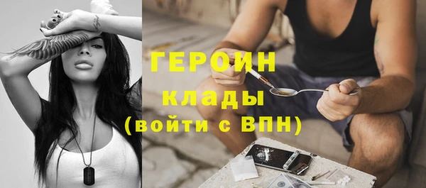гашиш Арсеньев