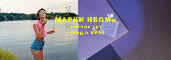 гашиш Арсеньев