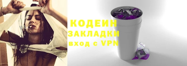 марки nbome Богданович