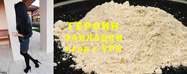 гашиш Арсеньев
