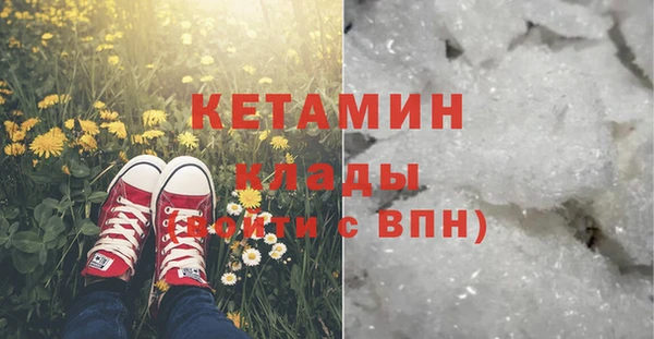 гашиш Арсеньев