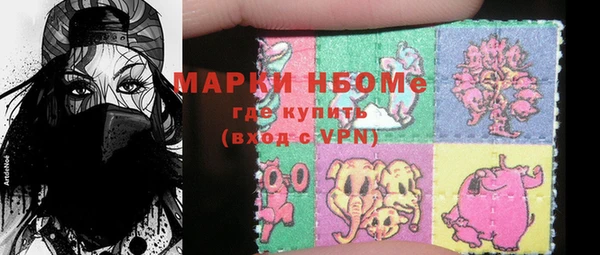 крисы Армянск