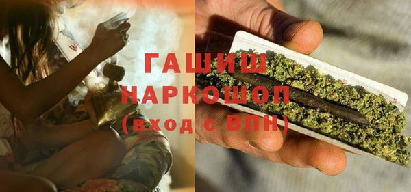 гашиш Арсеньев