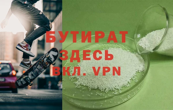 гашиш Арсеньев
