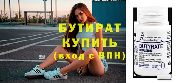 круглые Богородицк