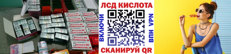 Лсд 25 экстази ecstasy  Сурск 