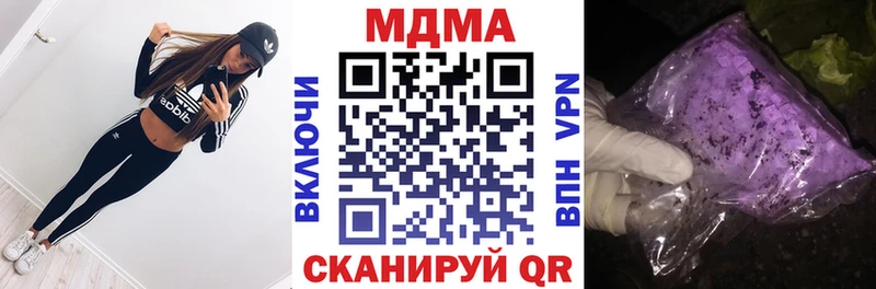 гидра как зайти  Сурск  МДМА crystal 