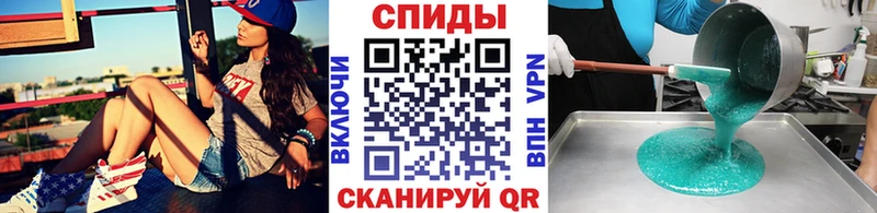 МЕТАМФЕТАМИН мет  Сурск 