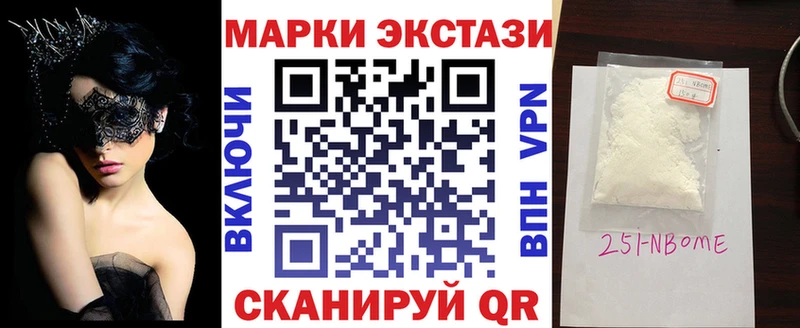 Наркотические марки 1,8мг  магазин    Сурск 