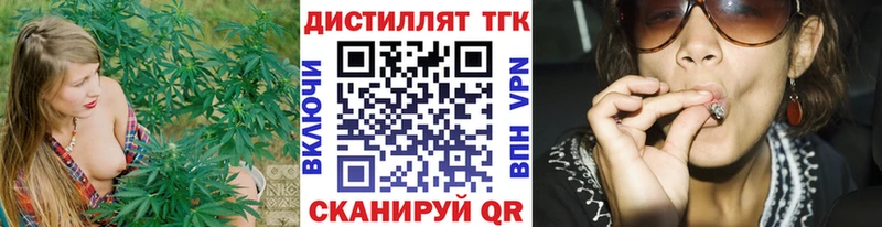 ТГК вейп  Сурск 